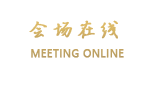 彭州安澜山地温泉度假庄园